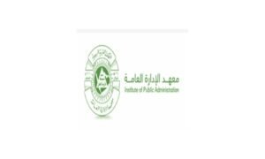 Institute of Public Administration